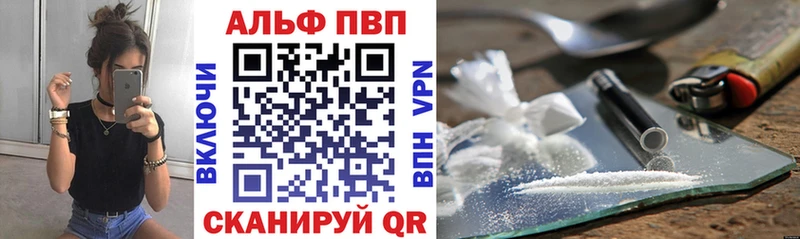 мега зеркало  Алзамай  это официальный сайт  Alfa_PVP VHQ 