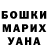 Меф мука Lesly Nicole