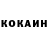 Кетамин VHQ Saffet Kose