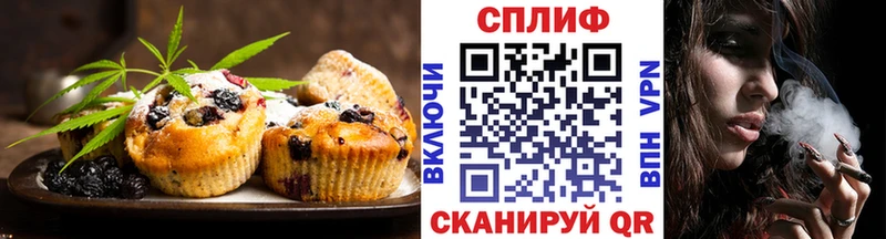 Печенье с ТГК марихуана  где можно купить наркотик  Алзамай 