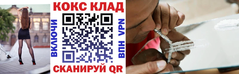 Кокаин Fish Scale  Алзамай 