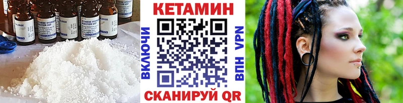 купить  сайты  Алзамай  Кетамин ketamine 