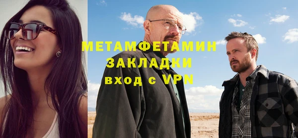 амф Абаза