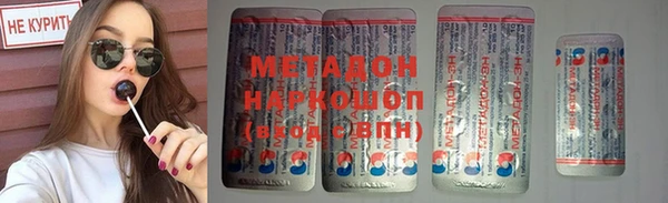 мяу мяу мука Алексин