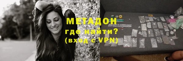бошки Абдулино