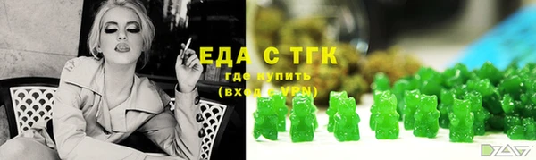 меф VHQ Алексеевка