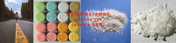 меф VHQ Алексеевка