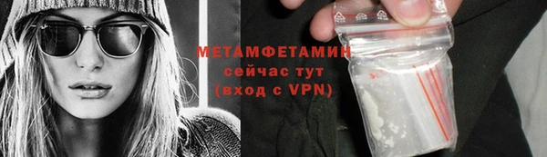 амф Абаза