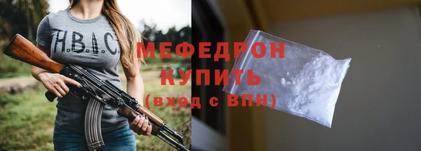 амф Абаза