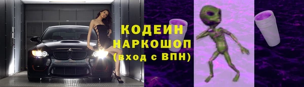 амф Абаза
