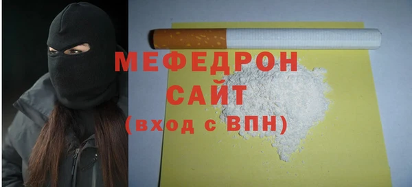 мяу мяу мука Алексин