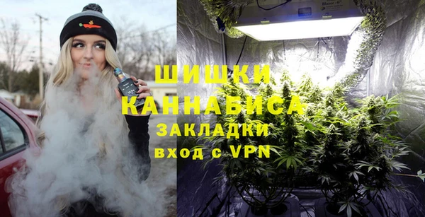 бошки Абдулино