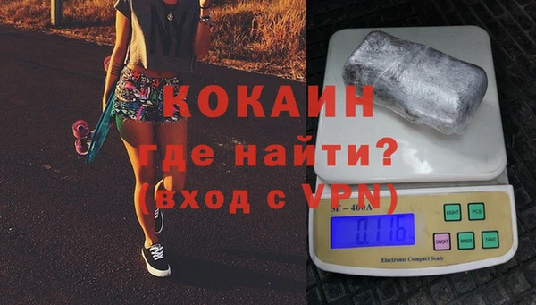 бошки Абдулино