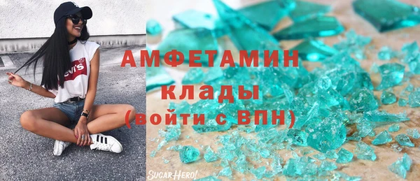 mdpv Абинск