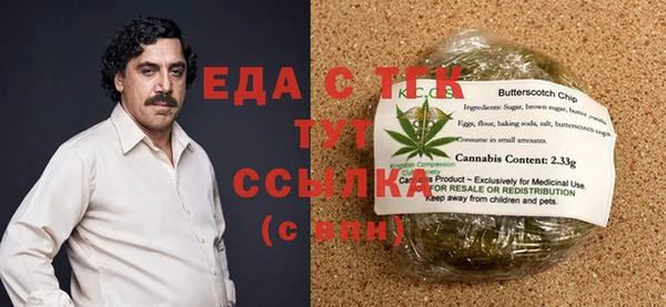 меф VHQ Алексеевка