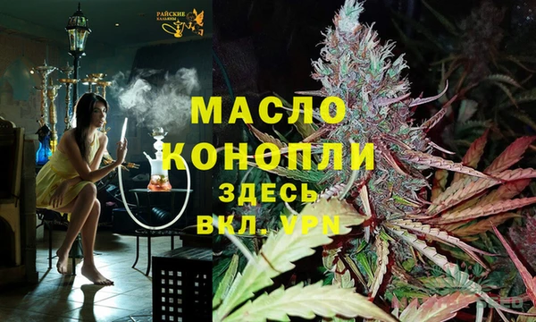 бошки Абдулино