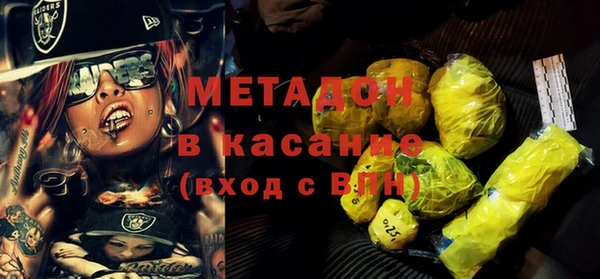бошки Абдулино