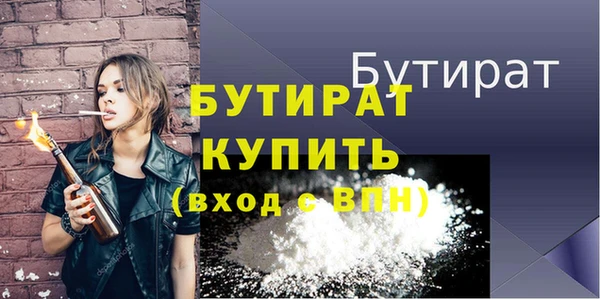 амф Абаза