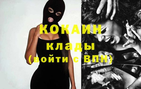 mdpv Абинск