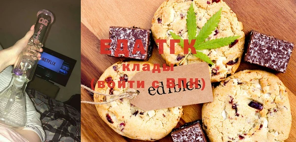 бошки Абдулино
