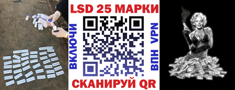 хочу наркоту  Алзамай  Лсд 25 экстази кислота 