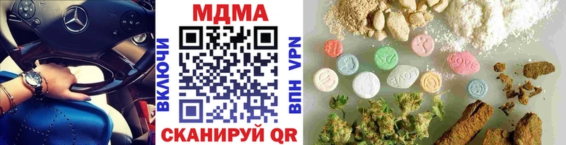 MDMA crystal  где найти   mega ССЫЛКА  Алзамай 