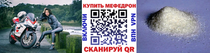 даркнет Telegram Алзамай МЕФ кристаллы