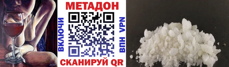 где купить   Алзамай  mega tor  Метадон methadone 