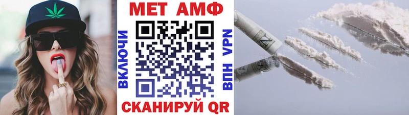 МЕТАМФЕТАМИН винт  Алзамай 