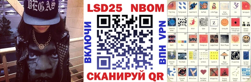 Марки N-bome 1,8мг  МЕГА ONION  Алзамай 