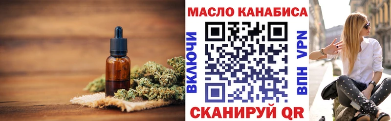 Дистиллят ТГК Wax  Алзамай 